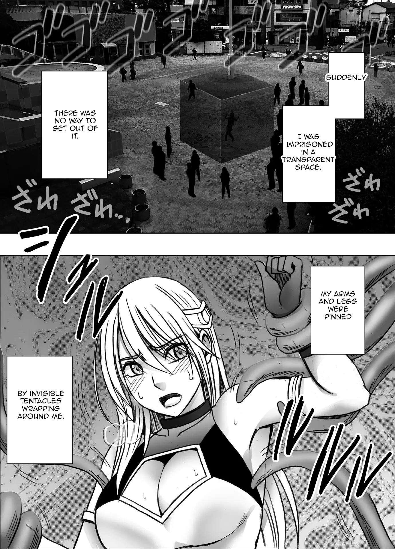 Kaguya Climax Chapter 8002 Page 40